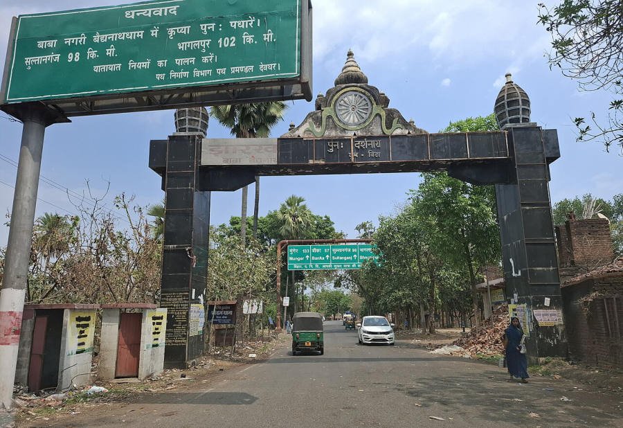 Village entrance in the Santhal Pargana region