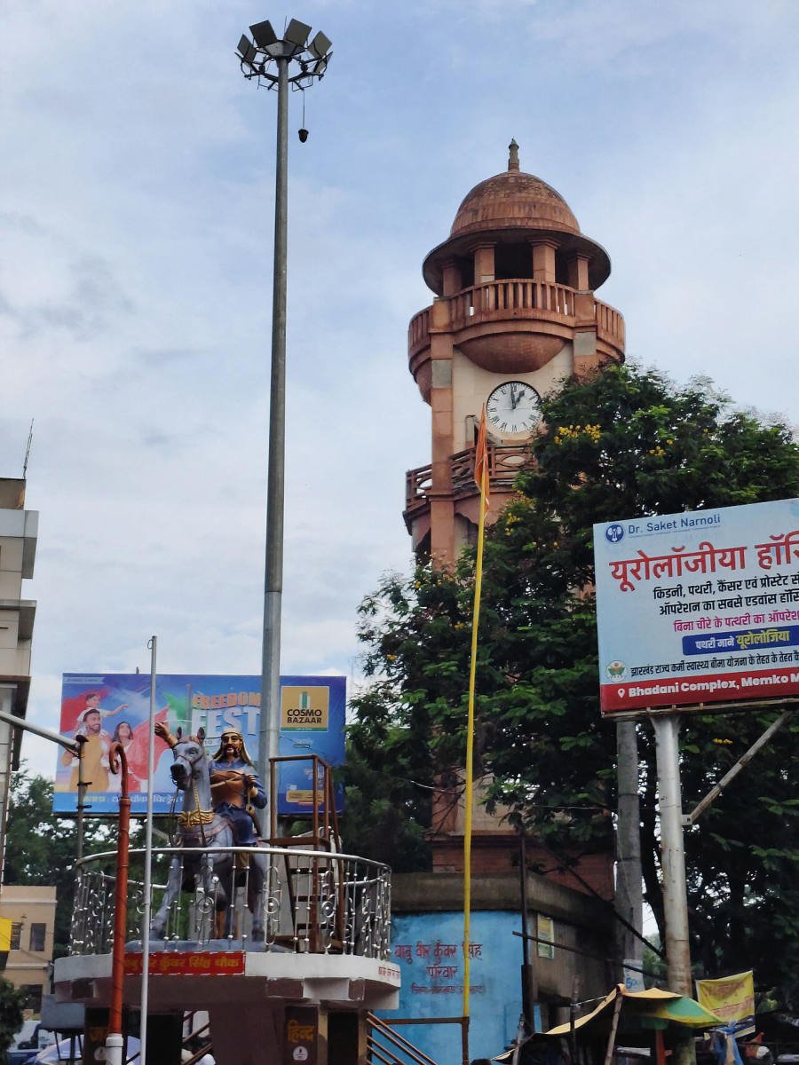Veer Kunwar Singh Chowk, Jamtara
